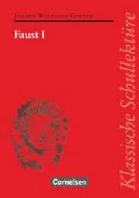 Klassische Schullektüre : Faust I - Text - Erläuterungen - Materialien - Empfohlen für das 10.-13. Schuljahr (Klassische Schullektüre) （2. Aufl. Nachdr. 1996. 176 S. 21 cm）
