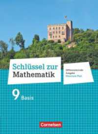 Schlüssel zur Mathematik - Differenzierende Ausgabe Rheinland-Pfalz - 9. Schuljahr : Schulbuch Basis (Schlüssel zur Mathematik) （2018. 248 S. 26.7 cm）