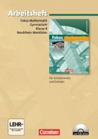 Fokus Mathematik， Gymnasium Nordrhein-Westfalen. 8. Klasse， Arbeitsheft， m. CD-ROM : Inkl. Download