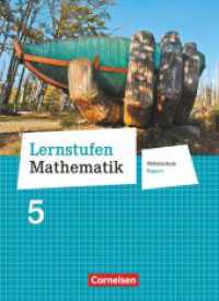 Lernstufen Mathematik - Mittelschule Bayern 2017 - 5. Jahrgangsstufe : Schulbuch (Lernstufen Mathematik) （2017. 208 S. 26.7 cm）