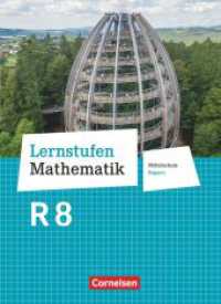 Lernstufen Mathematik - Mittelschule Bayern 2017 - 8. Jahrgangsstufe : Schulbuch - Für R-Klassen (Lernstufen Mathematik) （2020. 192 S. 26.4 cm）