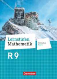 Lernstufen Mathematik - Mittelschule Bayern 2017 - 9. Jahrgangsstufe Schülerbuch - Für R-Klassen : Schulbuch - Für R-Klassen (Lernstufen Mathematik) （2021. 200 S. 26.8 cm）