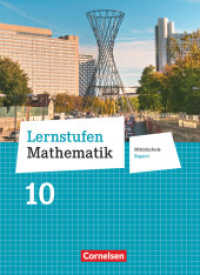 Lernstufen Mathematik - Mittelschule Bayern 2017 - 10. Jahrgangsstufe : Schulbuch (Lernstufen Mathematik) （2022. 232 S. 26.5 cm）