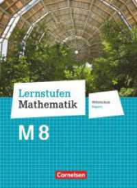 Lernstufen Mathematik - Mittelschule Bayern 2017 - 8. Jahrgangsstufe Schülerbuch - Für M-Klassen : Schulbuch - Für M-Klassen (Lernstufen Mathematik) （2020. 200 S. 26.7 cm）