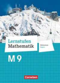 Lernstufen Mathematik - Mittelschule Bayern 2017 - 9. Jahrgangsstufe Schülerbuch - Für M-Klassen : Schulbuch - Für M-Klassen (Lernstufen Mathematik) （2021. 224 S. 26.5 cm）