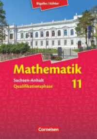 Bigalke/Köhler: Mathematik - Sachsen-Anhalt - 11. Schuljahr : Schulbuch (Bigalke/Köhler: Mathematik) （2015. 352 S. 24.5 cm）