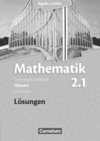 Bigalke/Köhler: Mathematik - Hessen - Bisherige Ausgabe - Band 2.1: Grundkurs - 1. Halbjahr : Lösungen zum Schulbuch (Bigalke/Köhler: Mathematik)