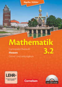 Bigalke/Köhler: Mathematik - Hessen - Bisherige Ausgabe - Band 3.2: Grund- und Leistungskurs - 4. Halbjahr : Schülerbuch mit CD-ROM (Bigalke/Köhler: Mathematik) （2013. 192 S. 1.2 x 17.1 cm）