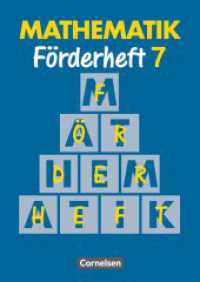 Mathematik Förderschule - Förderhefte - Band 7 : Heft (Mathematik Förderschule) （Nachdr. 1997. 40 S. m. Illustr. 29.7 cm）