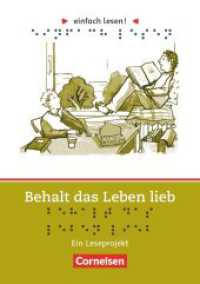 Einfach lesen! - Leseprojekte - Leseförderung ab Klasse 5 - Niveau 3 (Einfach lesen! -  Leseprojekte) （2008. 96 S. 21 cm）