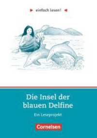 Einfach lesen! - Leseprojekte - Leseförderung ab Klasse 5 - Niveau 2 : Die Insel der blauen Delfine - Ein Leseprojekt nach dem Jugendroman von Scott O'Dell - Arbeitsbuch mit Lösungen. Niveau 2 (Einfach lesen! -  Leseprojekte) （2. Aufl. 2003. 96 S. m. Illustr. v. Silke Engel., Beil.: Lösungen）