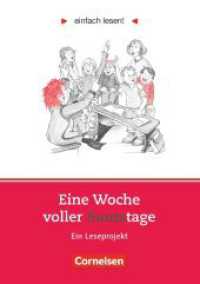 Einfach lesen! - Leseprojekte - Leseförderung ab Klasse 5 - Niveau 1 : Eine Woche voller Samstage - Ein Leseprojekt zu dem gleichnamigen Roman von Paul Maar - Arbeitsbuch mit Lösungen. Niveau 1 (Einfach lesen! -  Leseprojekte) （2002. 96 S. m. Illustr. v. Ulrike Selders, Beil.: Lösungsh. 21 cm）