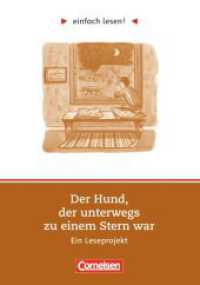 Einfach lesen! - Leseprojekte - Leseförderung ab Klasse 5 - Niveau 2 : Der Hund, der unterwegs zu einem Stern war - Ein Leseprojekt nach dem Roman von Henning Mankell - Arbeitsbuch mit Lösungen. Niveau 2 (Einfach lesen! -  Leseprojekte) （2006. 96 S. m. Illustr., Beil.: Lösungsheft. 21 cm）