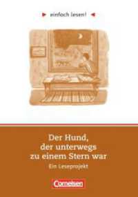 Einfach lesen! - Leseprojekte - Leseförderung ab Klasse 5 - Niveau 2 : Der Hund, der unterwegs zu einem Stern war - Ein Leseprojekt nach dem Roman von Henning Mankell - Arbeitsbuch mit Lösungen. Niveau 2 (Einfach lesen! -  Leseprojekte) （2006. 96 S. m. Illustr., Beil.: Lösungsheft. 21.1 cm）