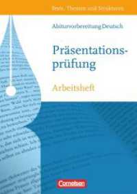 Texte, Themen und Strukturen - Arbeitshefte - Abiturvorbereitung-Themenhefte : Präsentationsprüfung - Arbeitsheft mit eingelegtem Lösungsheft (Texte, Themen und Strukturen - Arbeitshefte) （2010. 48 S. 29.9 cm）