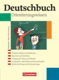 Deutschbuch - Sprach- und Lesebuch - Realschule Baden-Württemberg 2003 - Band 1-6: 5.-10. Schuljahr : Orientierungswissen - Schulbuch (Deutschbuch - Sprach- und Lesebuch) （2008. 191 S. 26.1 cm）