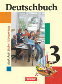 Deutschbuch - Sprach- und Lesebuch - Realschule Baden-Württemberg 2003 - Band 3: 7. Schuljahr : Schulbuch (Deutschbuch - Sprach- und Lesebuch) （2. Aufl. 2005. 256 S. m. zahlr. farb. Abb. 26.6 cm）