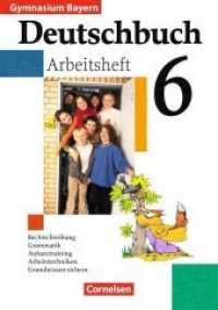 Deutschbuch : Deutschbuch 6 Arbeitsheft