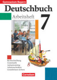 Deutschbuch， Gymnasium Bayern. Deutschbuch Gymnasium - Bayern - 7. Jahrgangsstufe : Arbeitsheft mit Lösungen (Deutschbuch Gymnasium)