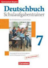 Deutschbuch Gymnasium - Bayern - Ausgabe 2003 - 7. Jahrgangsstufe : Schulaufgabentrainer mit Lösungen (Deutschbuch Gymnasium)