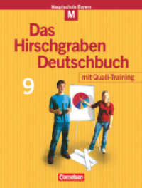 Das Hirschgraben Deutschbuch - Mittelschule Bayern - 9. Jahrgangsstufe : Schulbuch mit Quali-Training - Für M-Klassen (Das Hirschgraben Deutschbuch) （2006. 208 S. 26.7 cm）