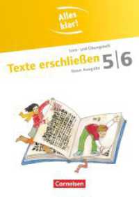 Alles klar! - Deutsch - Sekundarstufe I - 5./6. Schuljahr : Texte erschließen - Lern- und Übungsheft mit beigelegtem Lösungsheft (Alles klar!) （2011. 80 S. 29.7 cm）