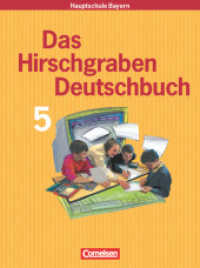 Das Hirschgraben Deutschbuch， Mittelschule Bayern. Das Hirschgraben Deutschbuch - Mittelschule Bayern - 5. Jahrgangsstufe : Schülerbuch (Das Hirschgraben Deutschbuch)