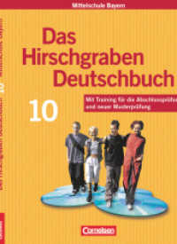 Das Hirschgraben Deutschbuch - Mittelschule Bayern - 10. Jahrgangsstufe : Schulbuch (Das Hirschgraben Deutschbuch) （2007. 164 S. 26.5 cm）