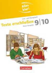 Alles klar! - Deutsch - Sekundarstufe I - 9./10. Schuljahr : Texte erschließen - Lern- und Übungsheft mit beigelegtem Lösungsheft (Alles klar!) （2013. 80 S. 29.7 cm）