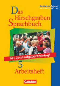 Das Hirschgraben Sprachbuch, Ausgabe Realschule Bayern. Das Hirschgraben Sprachbuch - Ausgabe für die sechsstufige Realschule in Bayern - 5. Jahrgangsstufe : Arbeitsheft mit Lösungen (Das Hirschgraben Sprachbuch) （2. Aufl. 2005 80 S. m. meist farb. Abb., Beil.: Lösungen. 0.6 x 2）