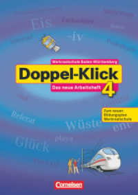 8. Schuljahr, Neues Arbeitsheft mit Lösungen (Werkrealschule) : Zum neuen Bildungsplan Werkrealschule (Doppel-Klick - Das Sprach- und Lesebuch) （2011. 116 S. zahlr. Abb. 297 mm）