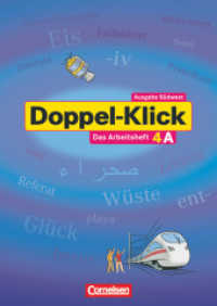 Doppel-Klick - Das Sprach- und Lesebuch - Südwest - Band 4: 8. Schuljahr : Arbeitsheft A mit Lösungen (Doppel-Klick -  Das Sprach- und Lesebuch)