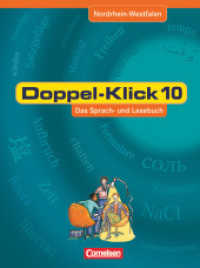 Doppel-Klick - Das Sprach- und Lesebuch - Nordrhein-Westfalen - 10. Schuljahr : Schulbuch (Doppel-Klick - Das Sprach- und Lesebuch) （2007. 319 S. 26.8 cm）