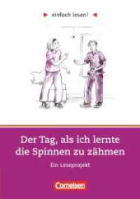 Einfach lesen! - Leseprojekte - Leseförderung ab Klasse 5 - Niveau 2 (Einfach lesen! -  Leseprojekte) （2008. 95 S. 21 cm）