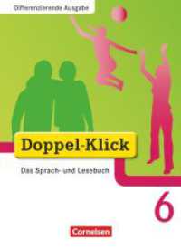 Doppel-Klick - Das Sprach- und Lesebuch - Differenzierende Ausgabe - 6. Schuljahr : Schulbuch (Doppel-Klick - Das Sprach- und Lesebuch) （2010. 320 S. 26.7 cm）