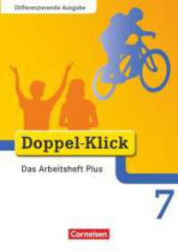 Doppel-Klick - Das Sprach- und Lesebuch - Differenzierende Ausgabe - 7. Schuljahr : Das Arbeitsheft Plus - Mit Lösungen (Doppel-Klick - Das Sprach- und Lesebuch) （2010. 96 S. 29.8 cm）