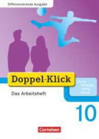 Doppel-Klick - Das Sprach- und Lesebuch - Differenzierende Ausgabe - 10. Schuljahr : Das Arbeitsheft mit Lösungen (Doppel-Klick - Das Sprach- und Lesebuch) （2012. 88 S. 29.7 cm）