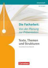 Texte, Themen und Strukturen - Arbeitshefte - Abiturvorbereitung-Themenhefte (Neubearbeitung) : Die Facharbeit: Von der Planung zur Präsentation - Arbeitsheft mit eingelegtem Lösungsheft (Texte, Themen und Strukturen - Arbeitshefte) （2016. 80 S. 29.7 cm）