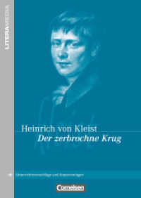 Literamedia : Der zerbrochne Krug - Handreichungen für den Unterricht - Unterrichtsvorschläge und Kopiervorlagen (LiteraMedia) （2008. 48 S. 30 cm）