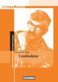 LiteraNova - Unterrichtsmodelle mit Kopiervorlagen : Landnahme (LiteraNova -  Unterrichtsmodelle mit Kopiervorlagen) （2008. 48 S. m. zahlr. Abb. 29.6 cm）