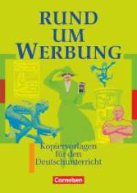 Rund um ... - Sekundarstufe I : Rund um Werbung - Kopiervorlagen (Rund um ...) （Nachdr. 2003. 80 S. 29.6 cm）