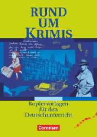 Rund um ... - Sekundarstufe I : Rund um Krimis - Kopiervorlagen (Rund um ... - Sekundarstufe I) （2006. 80 S. 29.7 cm）