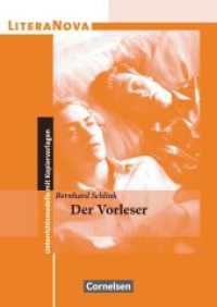 LiteraNova - Unterrichtsmodelle mit Kopiervorlagen : Der Vorleser (LiteraNova -  Unterrichtsmodelle mit Kopiervorlagen) （2. Aufl. 2004. 56 S. m. Abb. 29.6 cm）