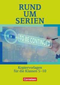 Rund um ... - Sekundarstufe I Rund um Serien - Kopiervorlagen (Rund um ...) （2021. 88 S. 29.7 cm）