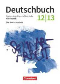 Deutschbuch - Oberstufe - Bayern - Zum LehrplanPLUS - 12./13. Jahrgangsstufe : Die Seminararbeit - Arbeitsheft mit Lösungen (Deutschbuch - Oberstufe) （2024. 80 S. 29.7 cm）