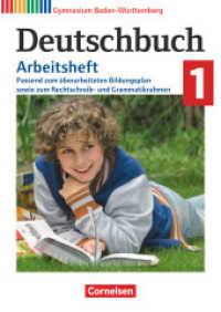 Deutschbuch Gymnasium - Baden-Württemberg - Bildungsplan 2016 - Band 1: 5. Schuljahr : Arbeitsheft mit Lösungen (Neubearbeitung 2024) (Deutschbuch Gymnasium) （2024. 116 S.）