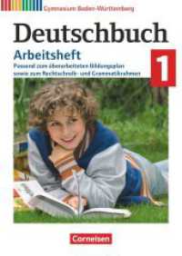 Deutschbuch Gymnasium - Baden-Württemberg - Bildungsplan 2016 - Band 1: 5. Schuljahr : Arbeitsheft mit Lösungen (Neubearbeitung 2024) (Deutschbuch Gymnasium) （2024. 116 S.）