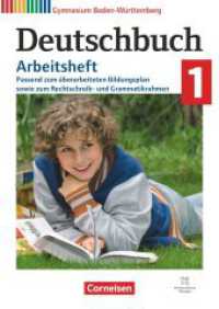 Deutschbuch Gymnasium - Baden-Württemberg - Ausgabe 2016 - Band 1: 5. Schuljahr : Arbeitsheft mit interaktiven Übungen online (Neubearbeitung 2024) - Mit Lösungen (Deutschbuch Gymnasium) （2024. 116 S. 29.7 cm）
