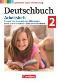 Deutschbuch Gymnasium - Baden-Württemberg - Bildungsplan 2016 - Band 2: 6. Schuljahr : Arbeitsheft mit Lösungen (Neubearbeitung 2024) (Deutschbuch Gymnasium) （2024. 116 S.）