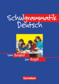 Schulgrammatik Deutsch - Vom Beispiel zur Regel : Grammatik (Schulgrammatik Deutsch -  Vom Beispiel zur Regel) （2. Aufl. Nachdr. 2000. 192 S. m. farb. Abb. 24.3 cm）